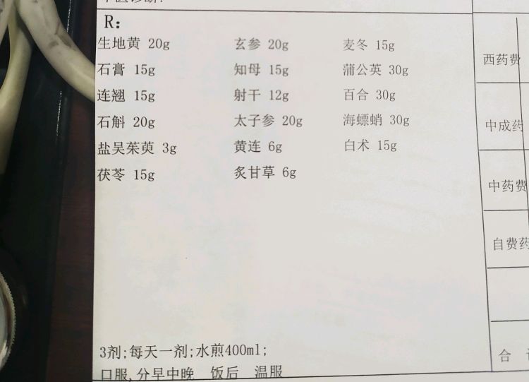 看舌苔就晓得效果很好 慢性胃炎