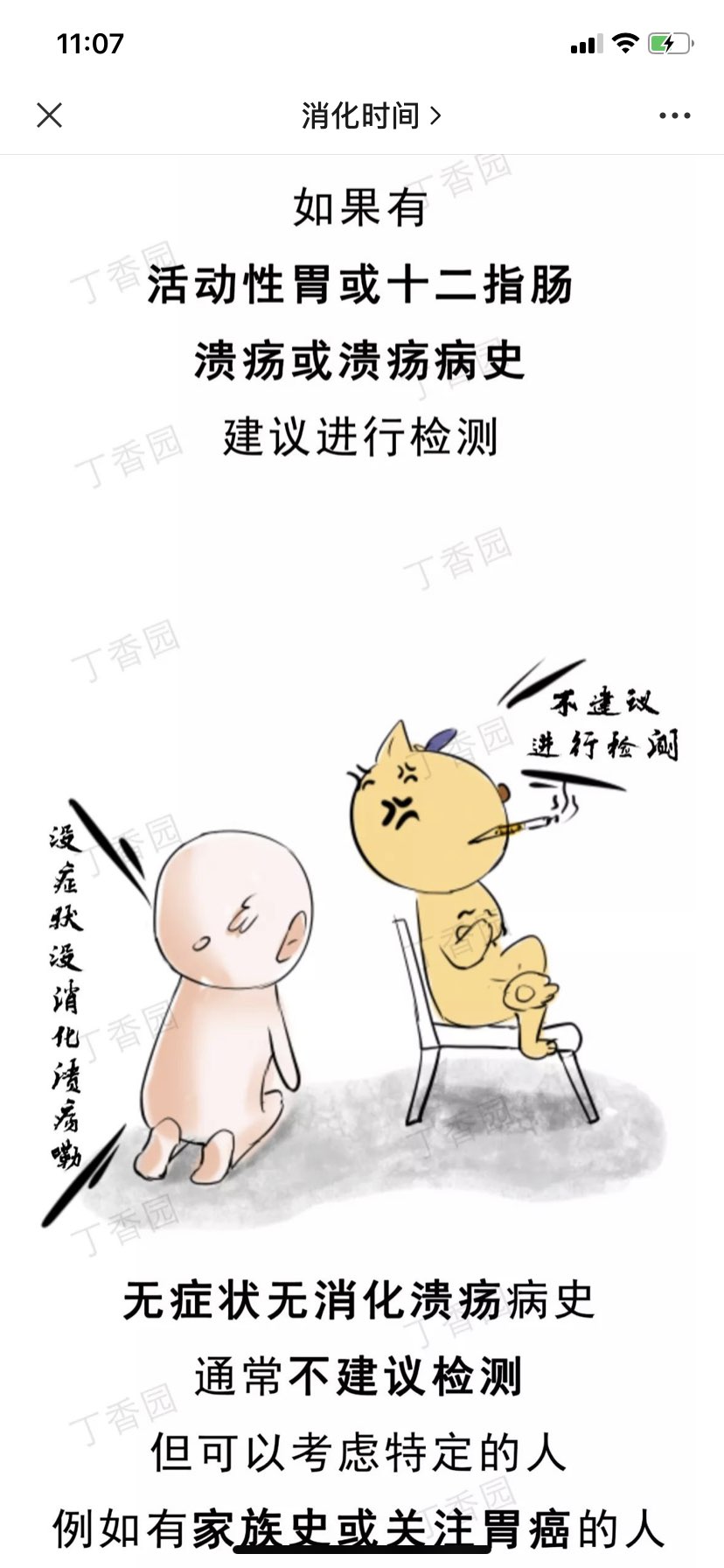 图片加载失败