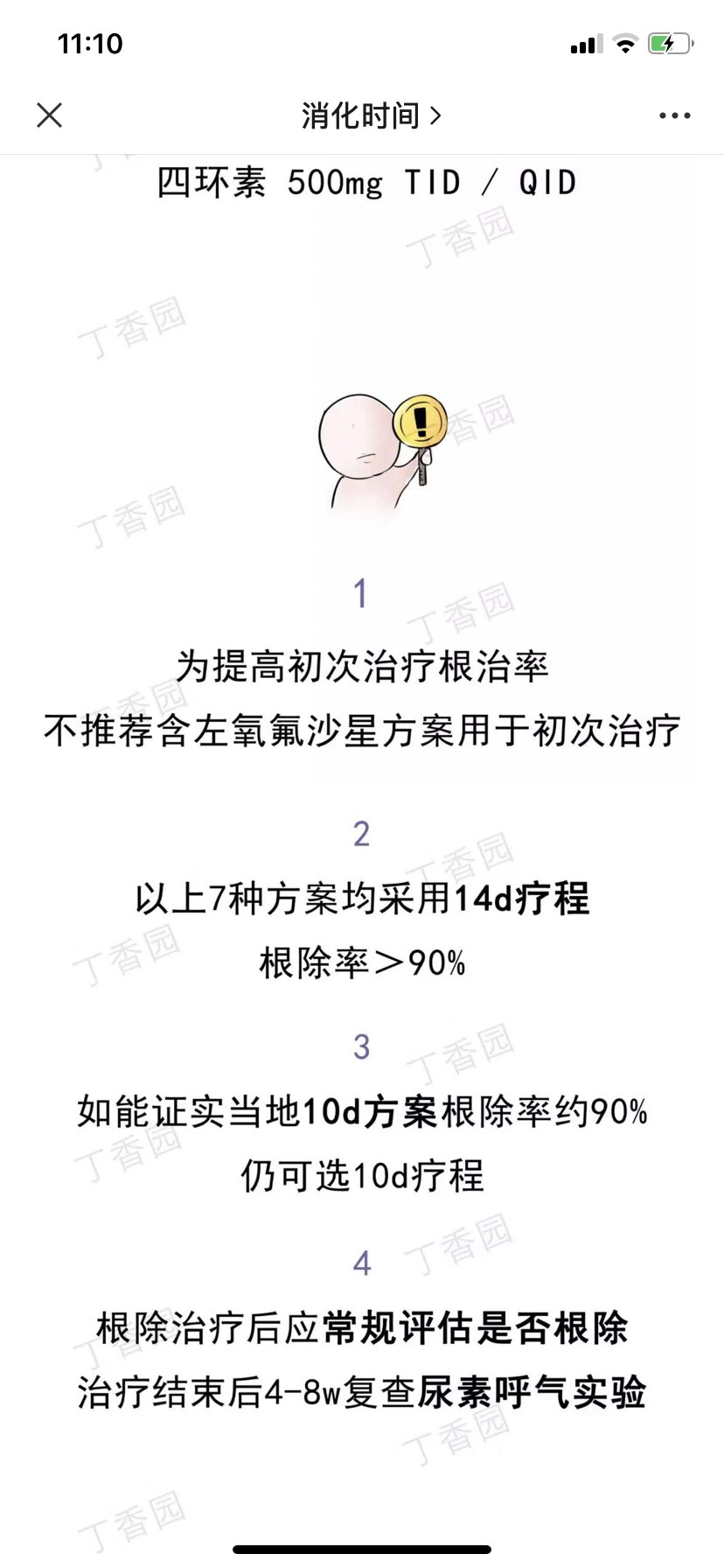 图片加载失败