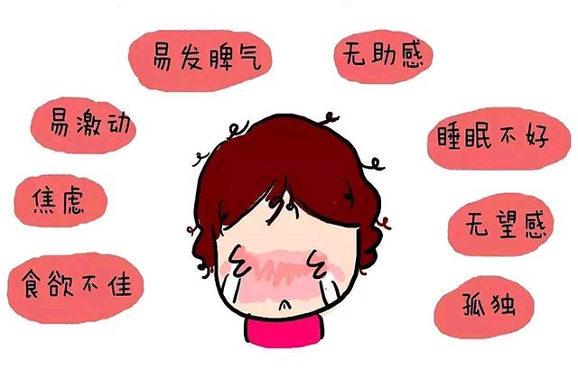 抑郁症最常见的10种症状-春雨医生