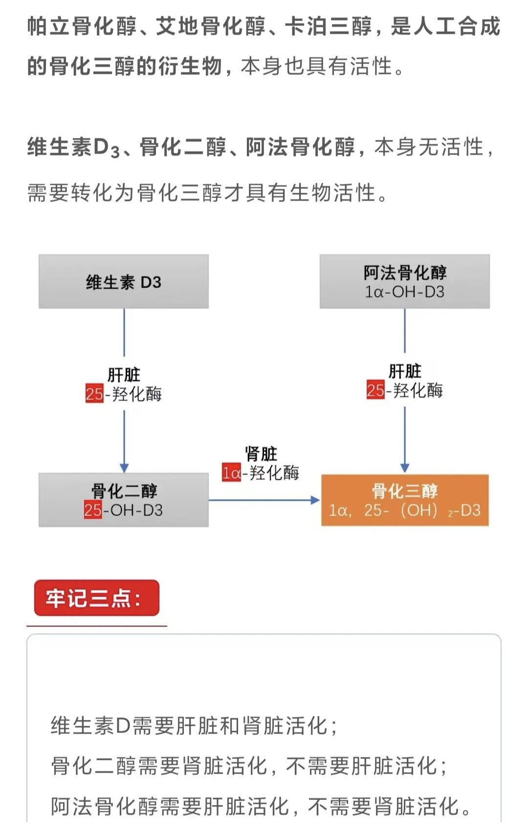 图片加载失败
