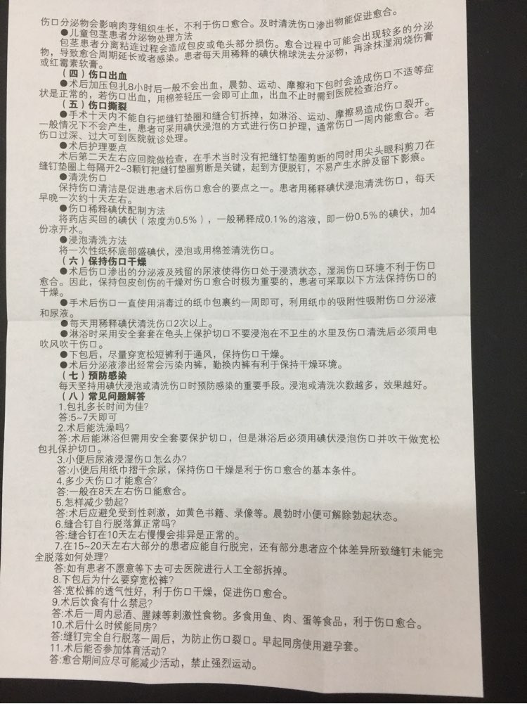 图片加载失败