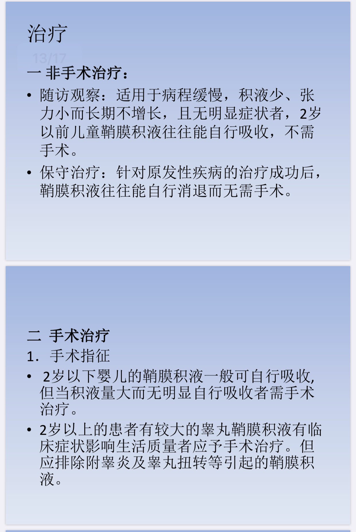 图片加载失败