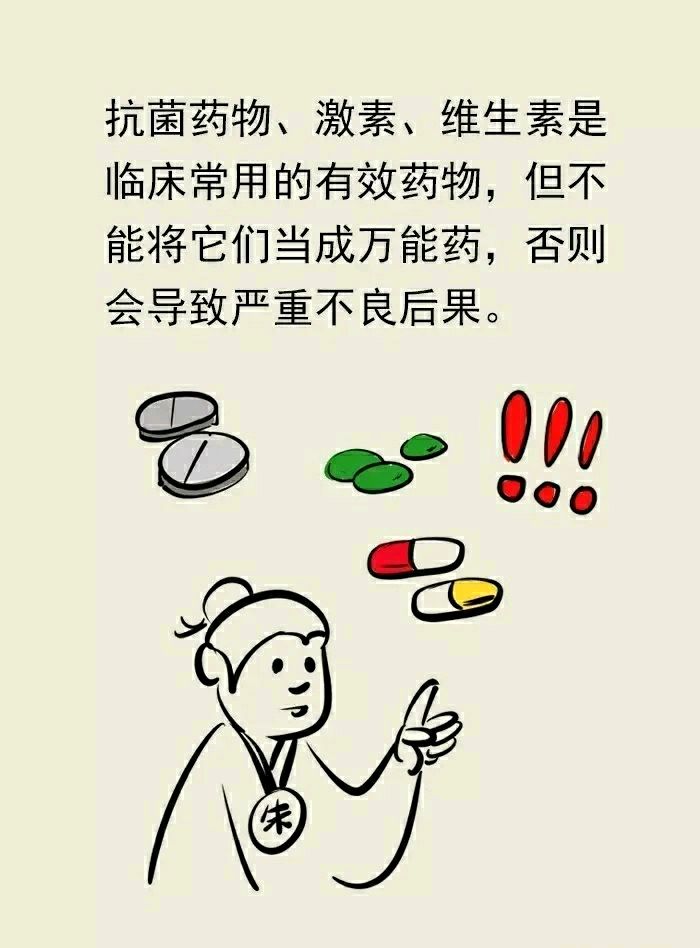 老年人如何安全用药:谨记"4个避免"和"4个做到" - 春雨医生