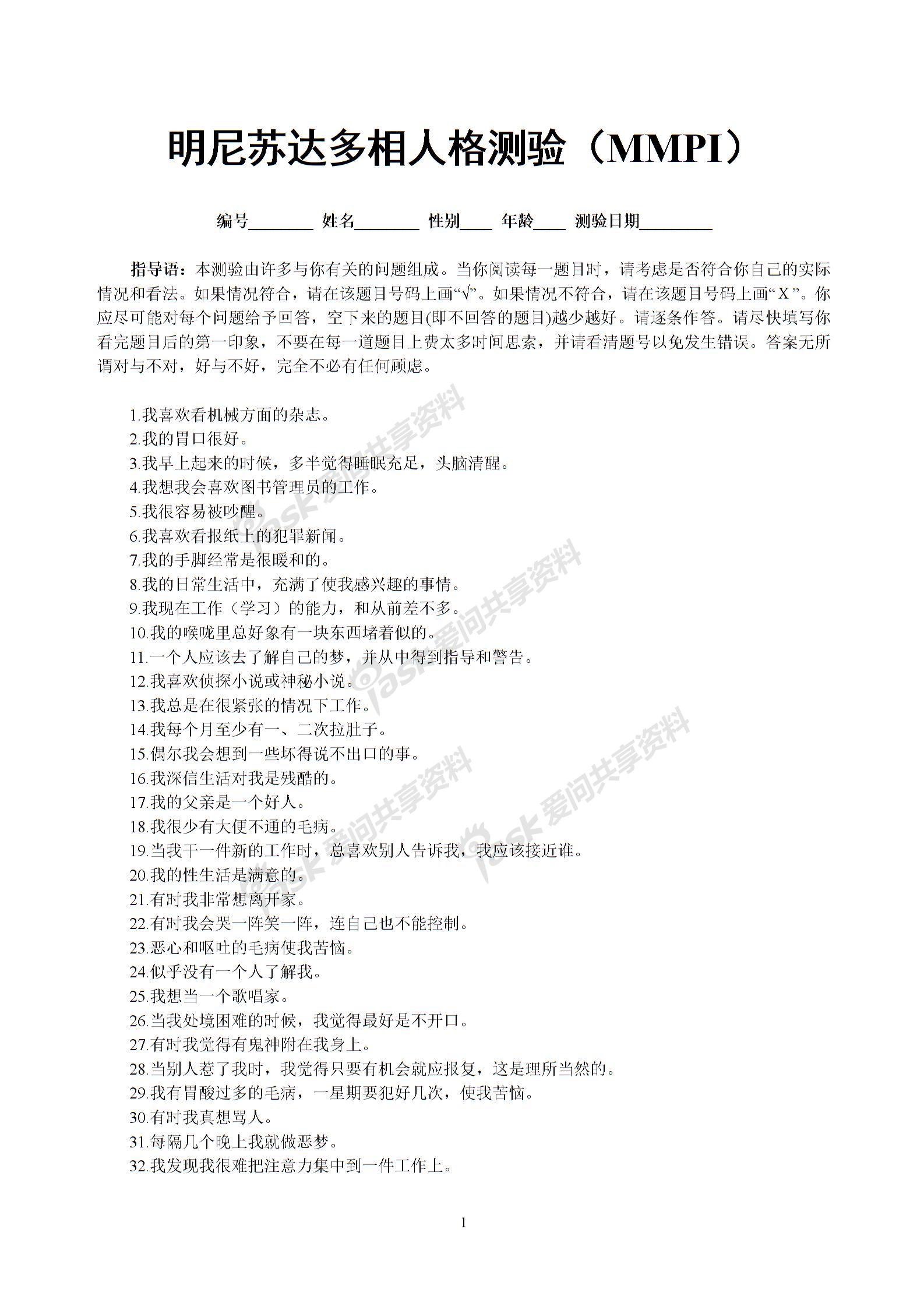 图片加载失败