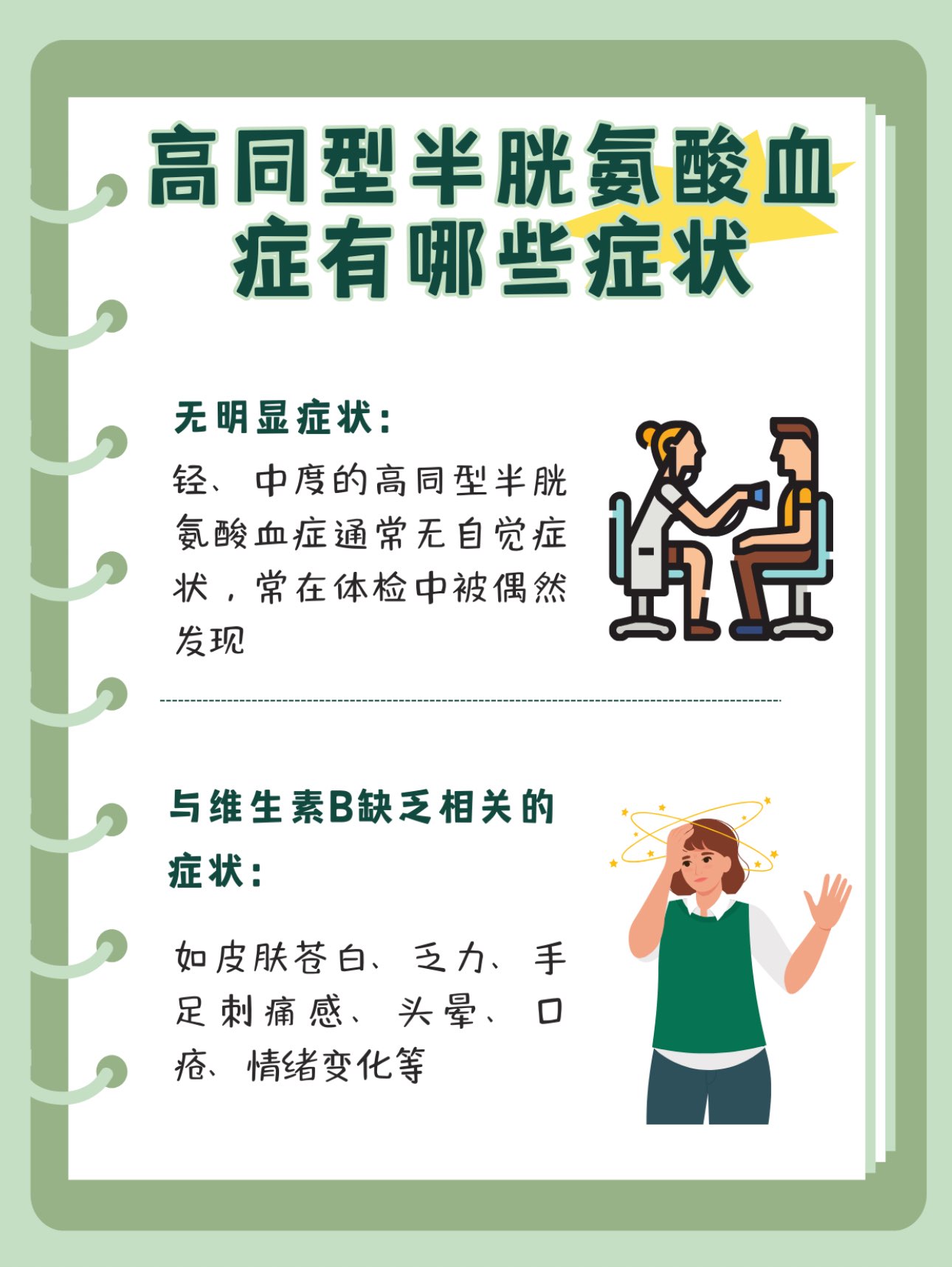 图片加载失败