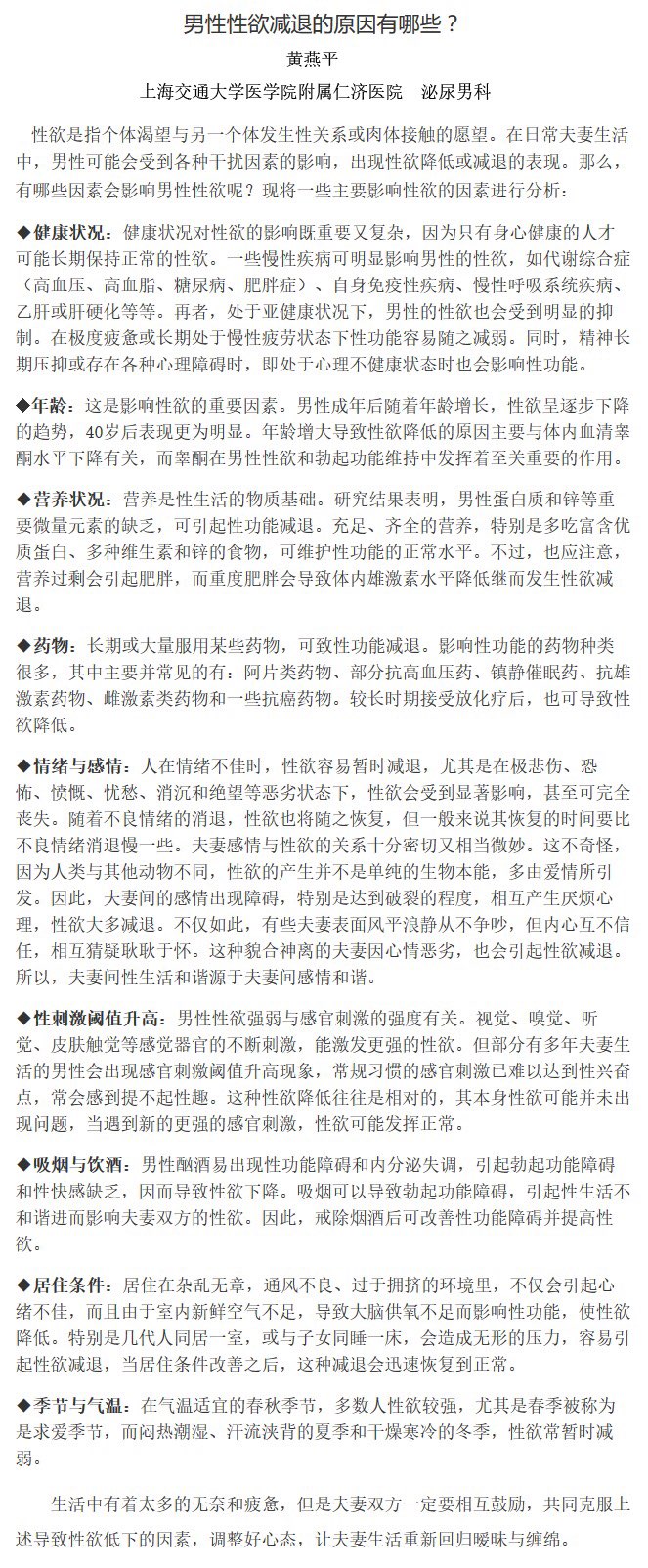图片加载失败