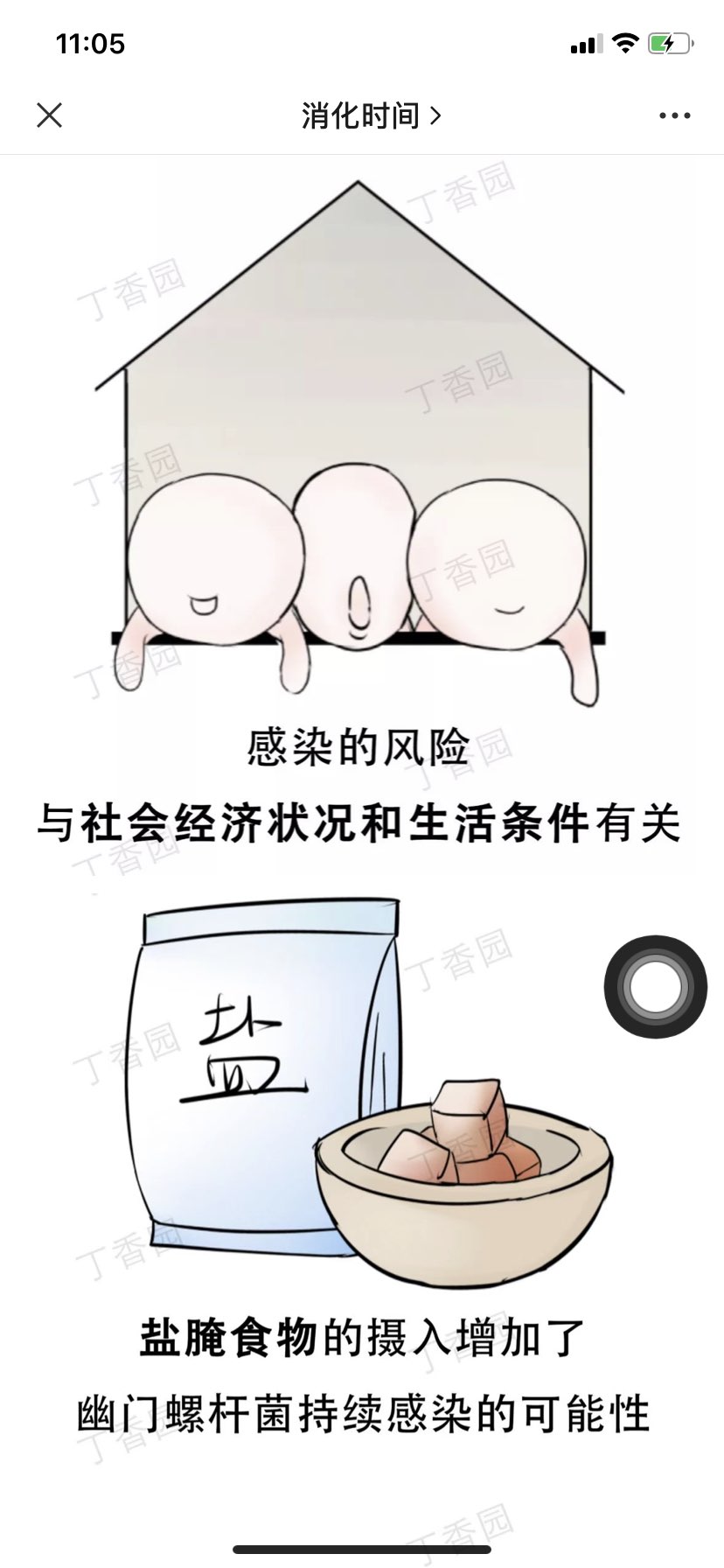 图片加载失败