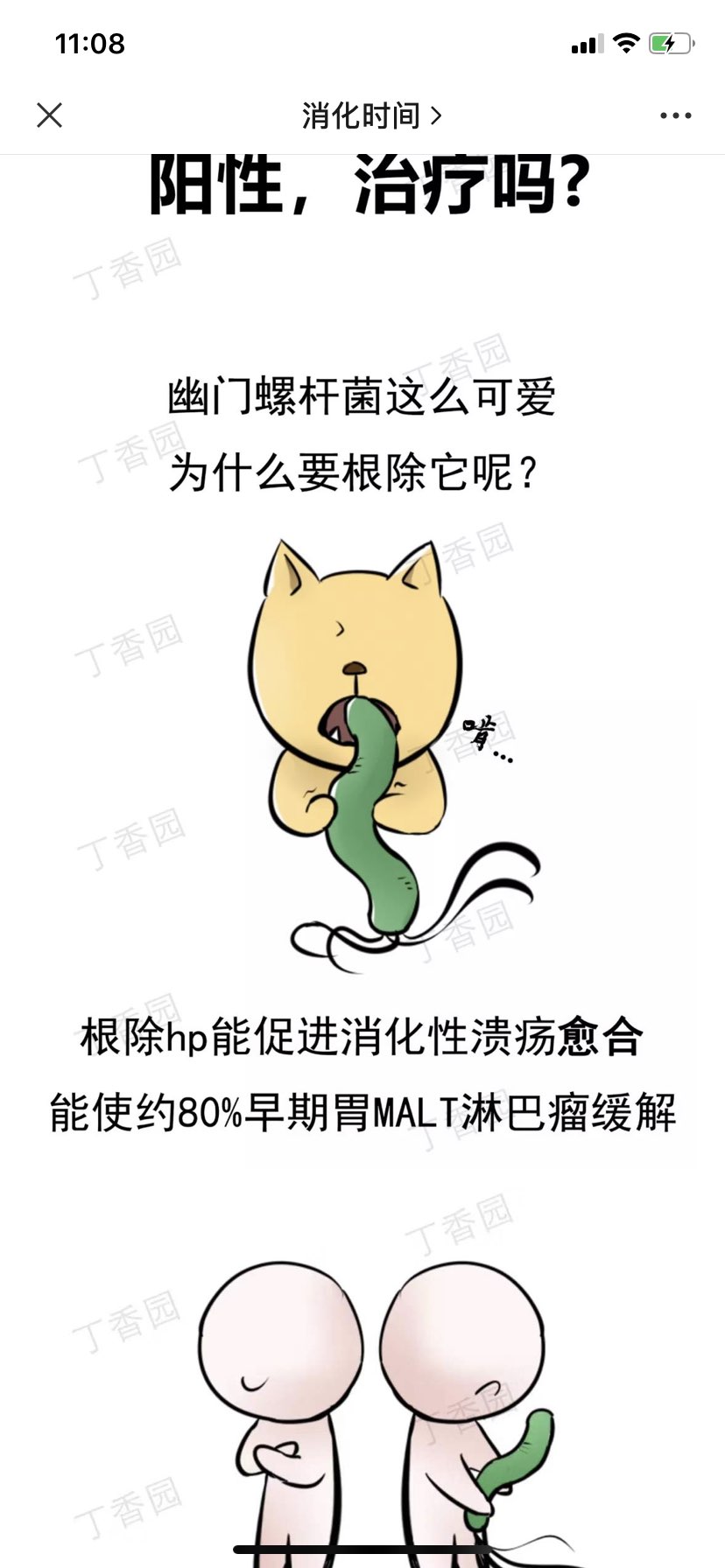 图片加载失败