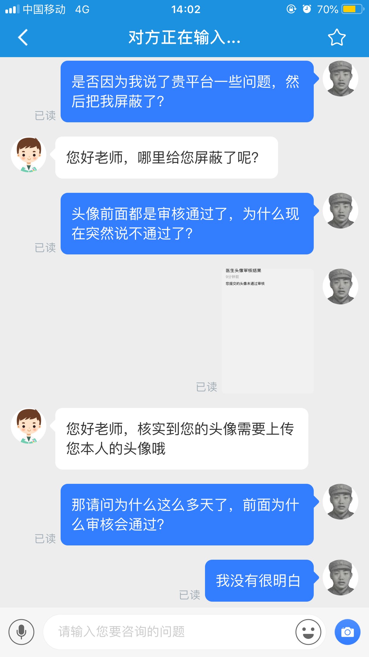 图片加载失败