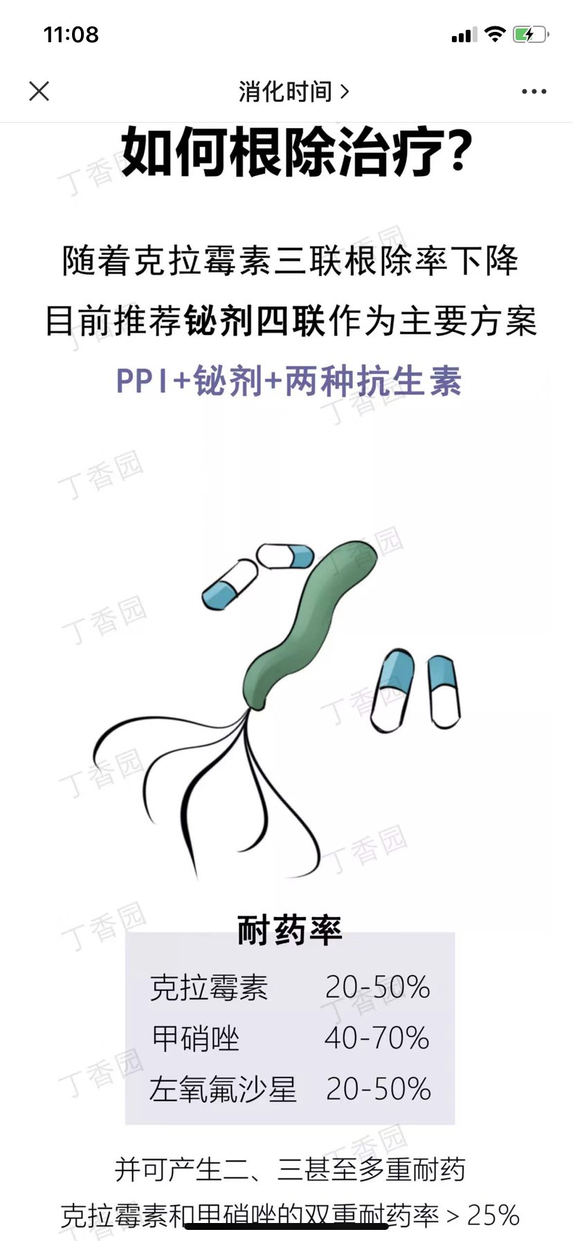 图片加载失败