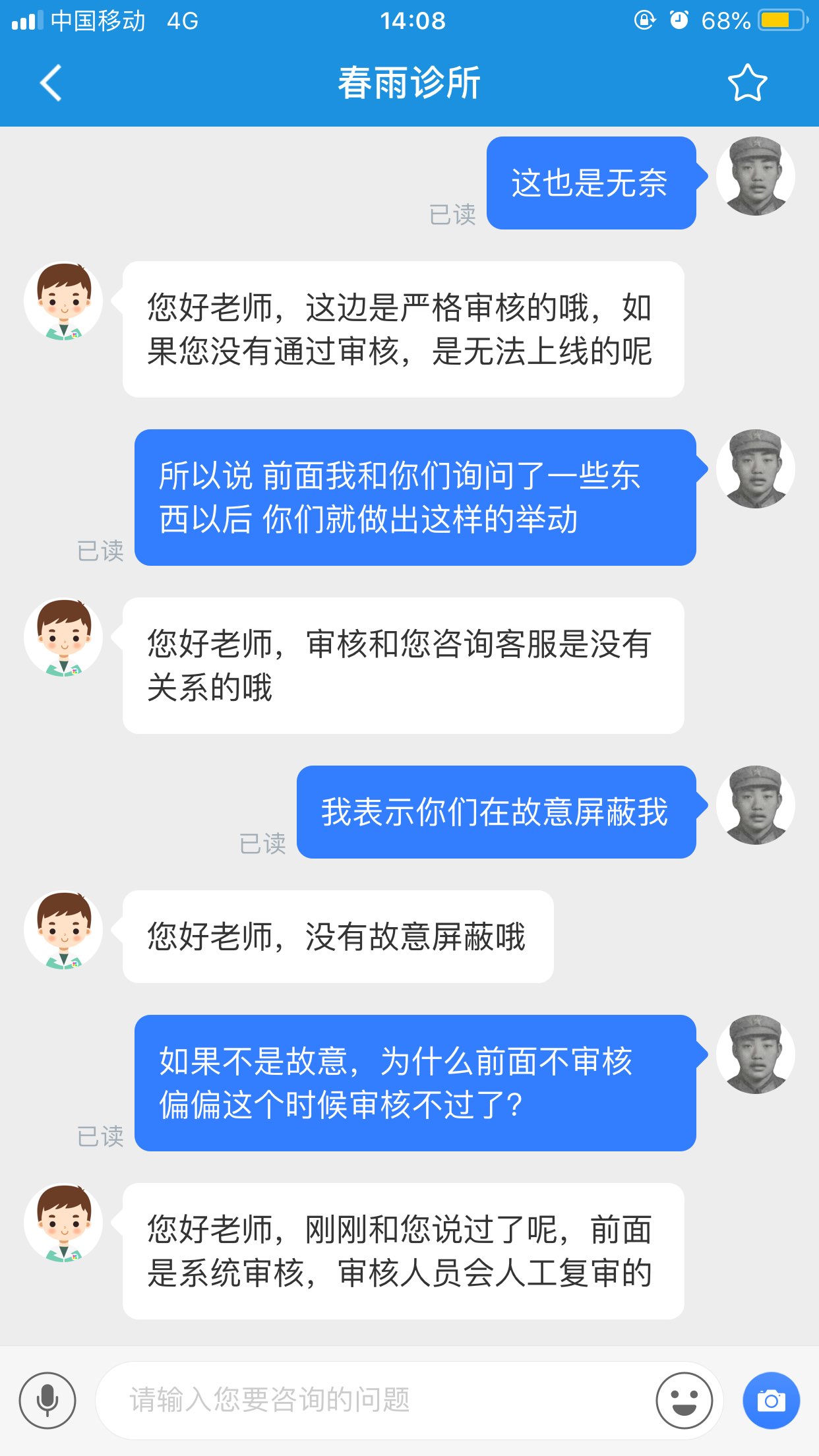 图片加载失败