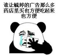 图片加载失败