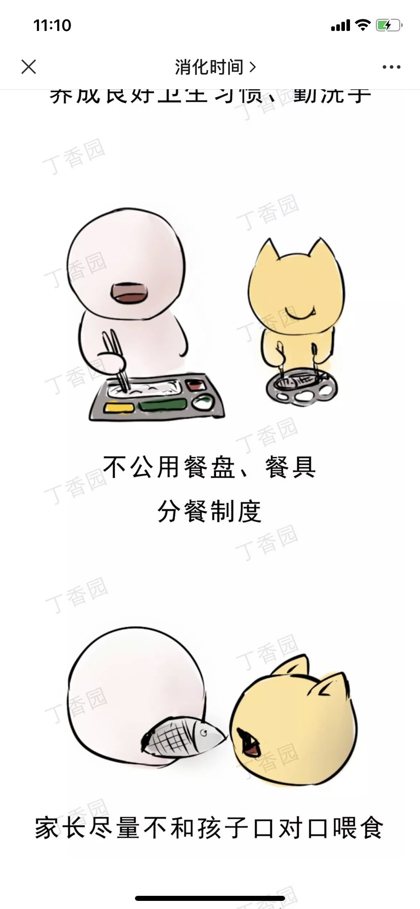 图片加载失败