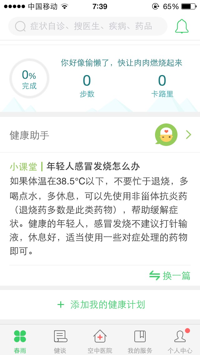图片加载失败