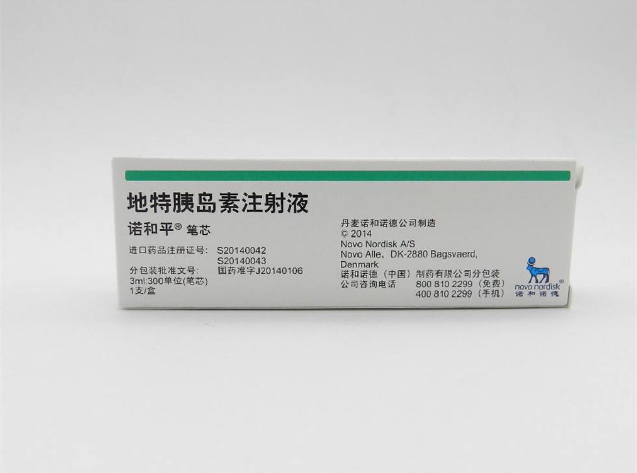 地特胰岛素注射器图片