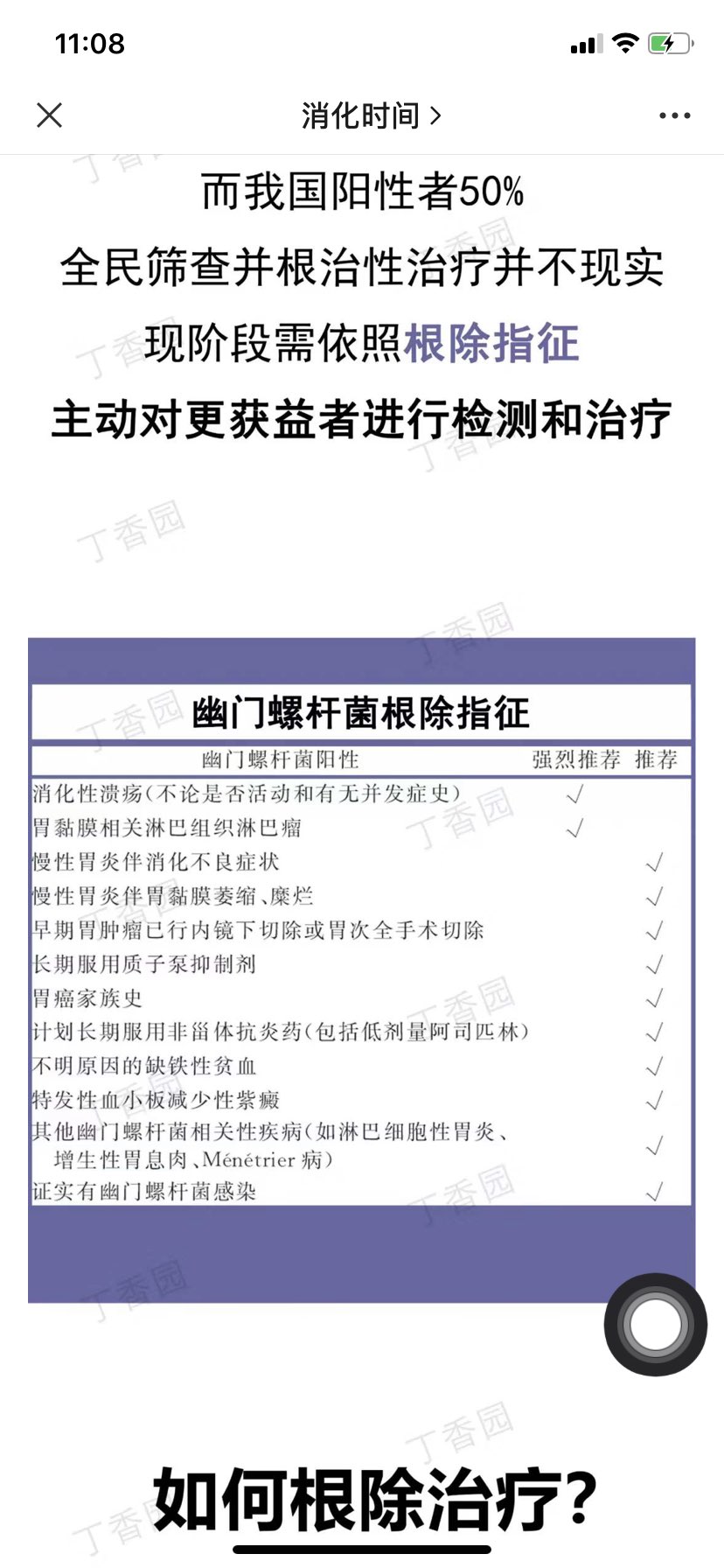 图片加载失败