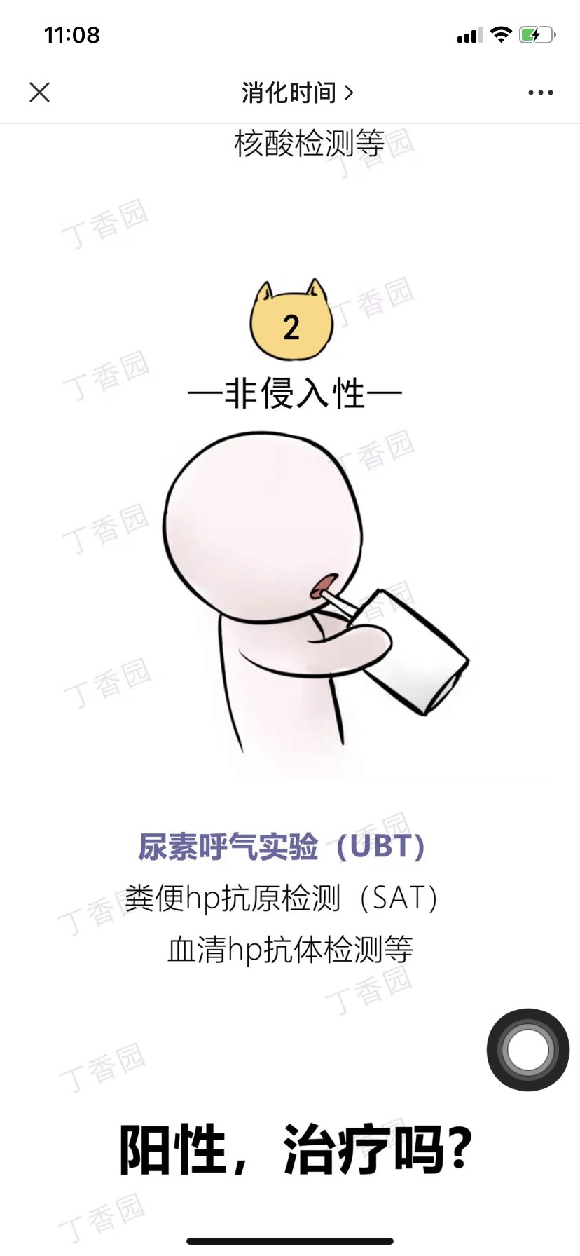 图片加载失败