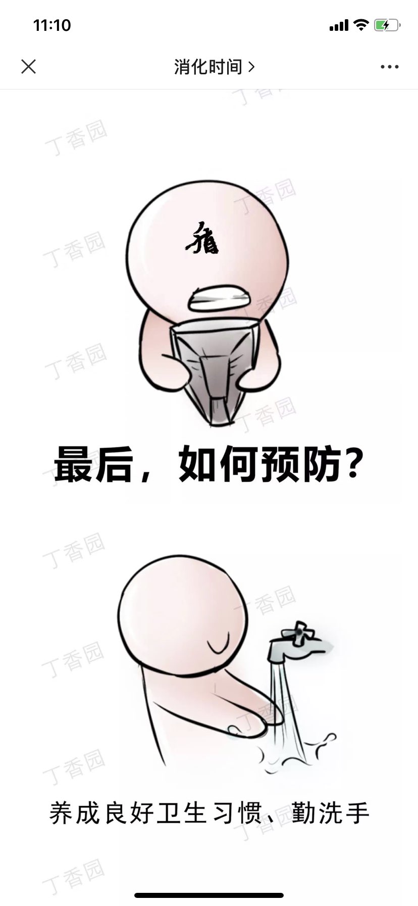 图片加载失败