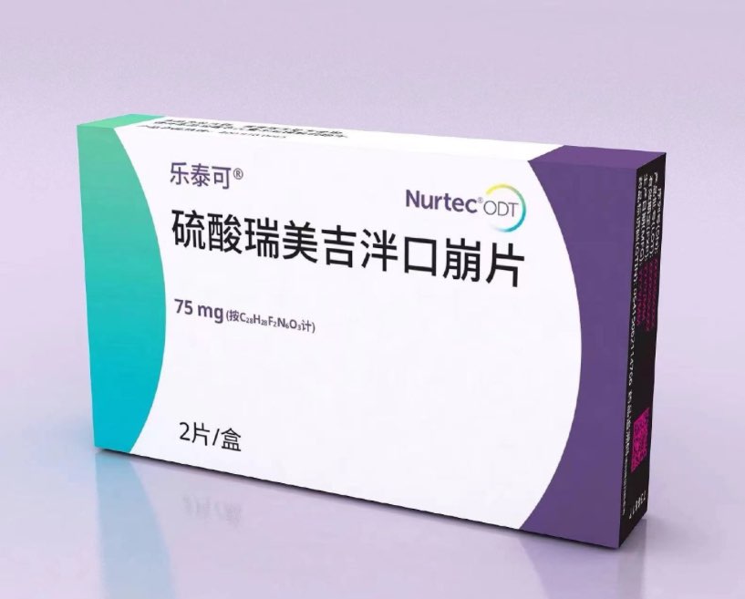 偏头痛的治疗药物新选择！-春雨医生