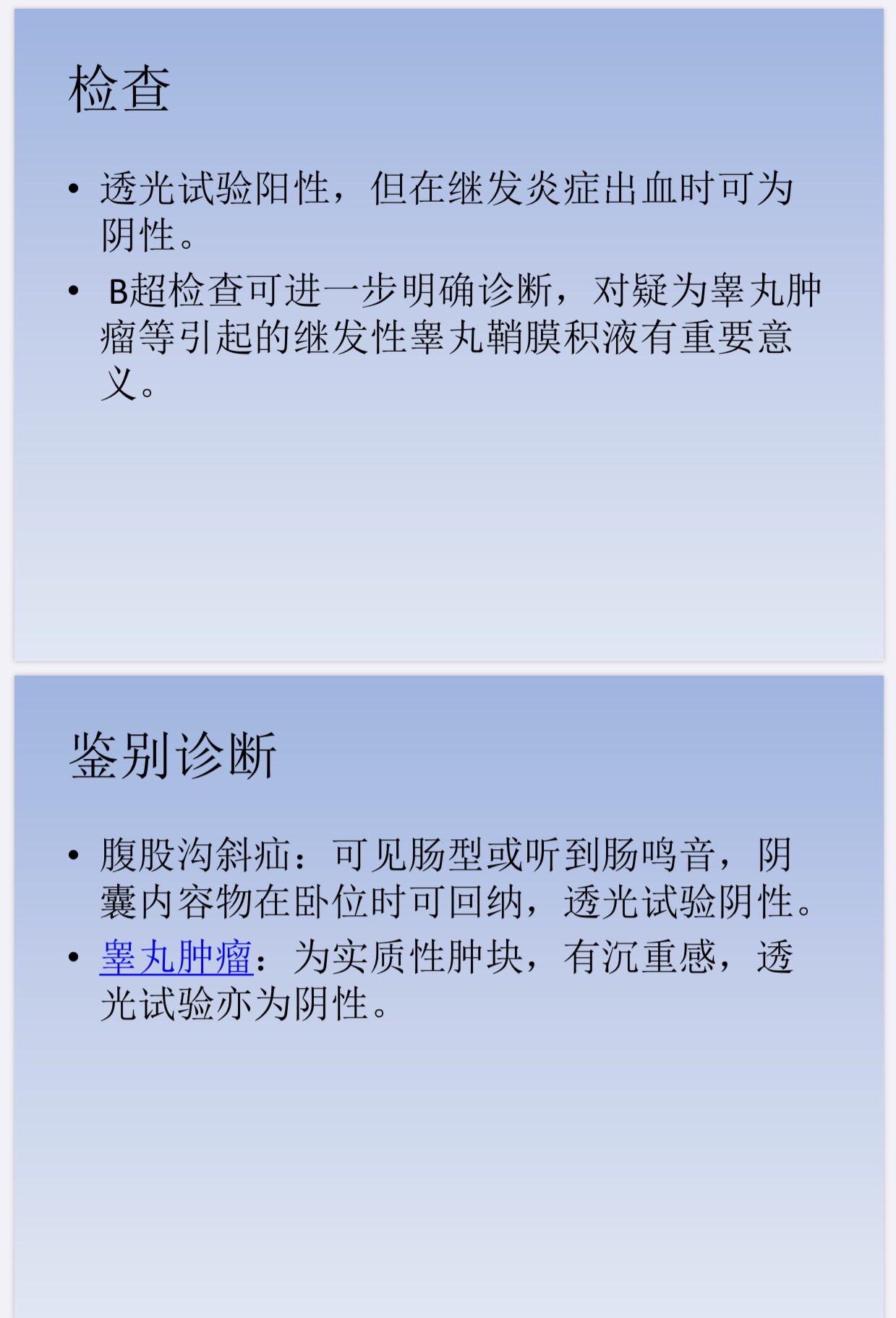 图片加载失败