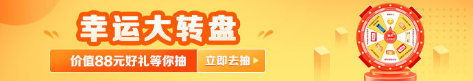 顶部广告