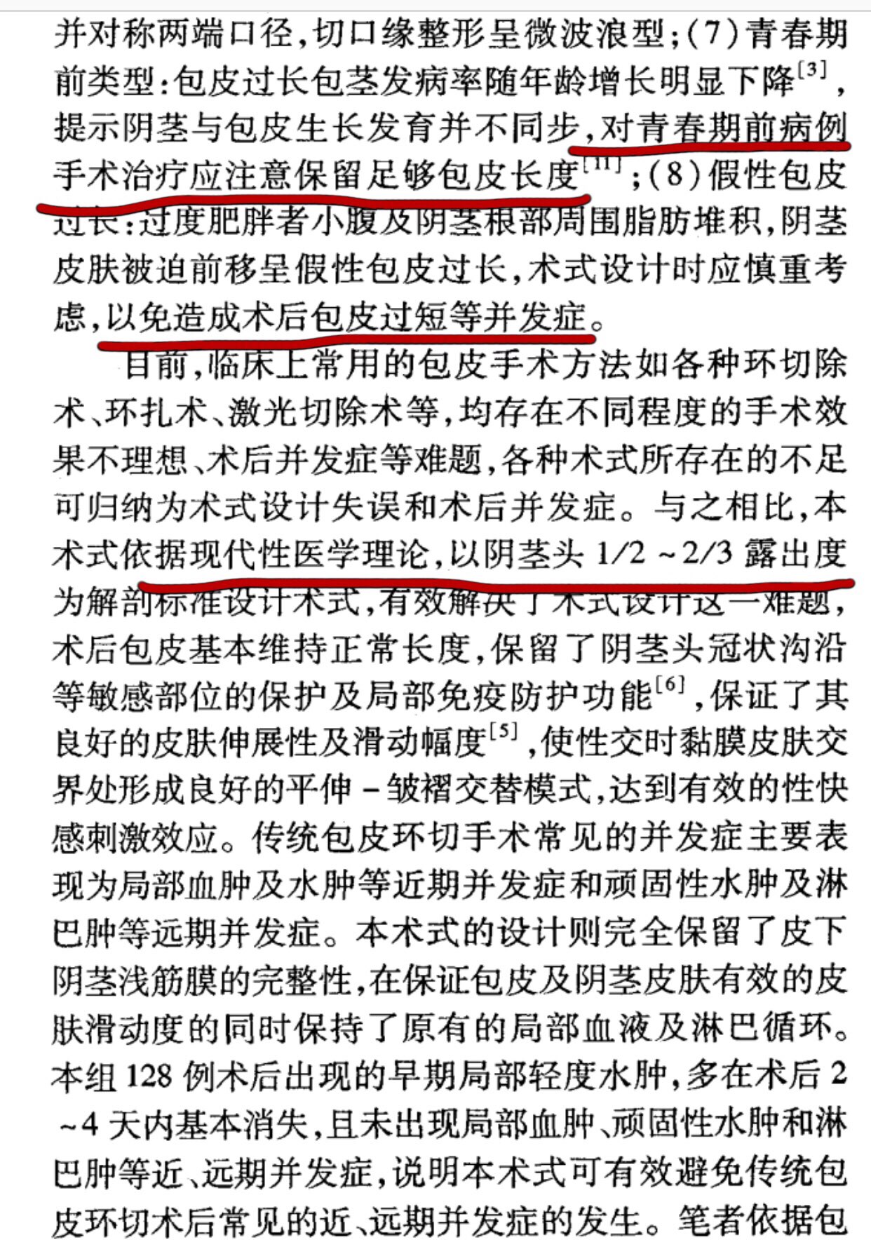 图片加载失败