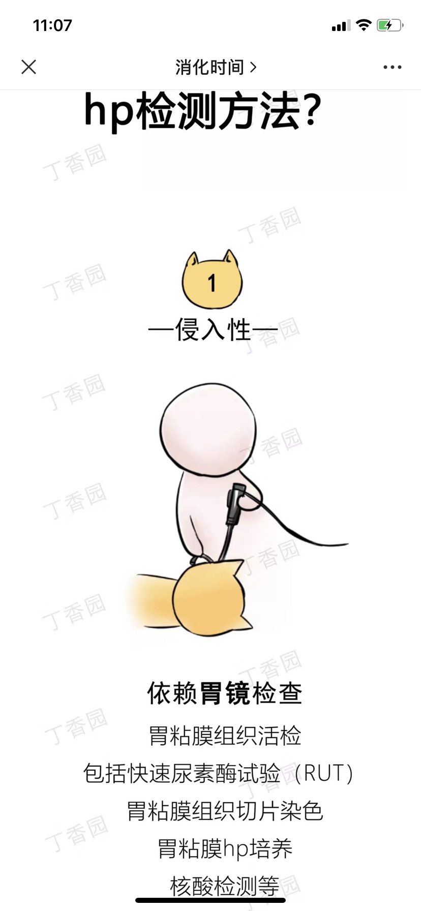 图片加载失败