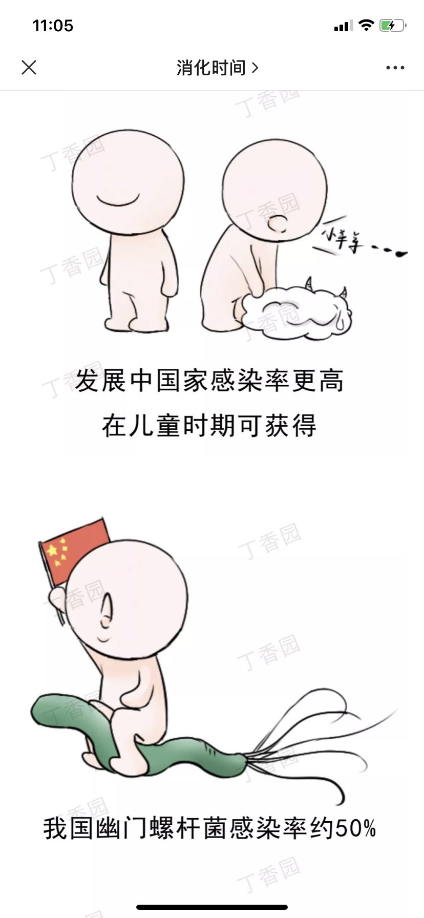 图片加载失败