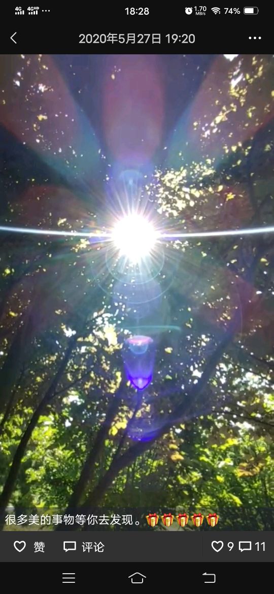 愿作那束光照射周围人