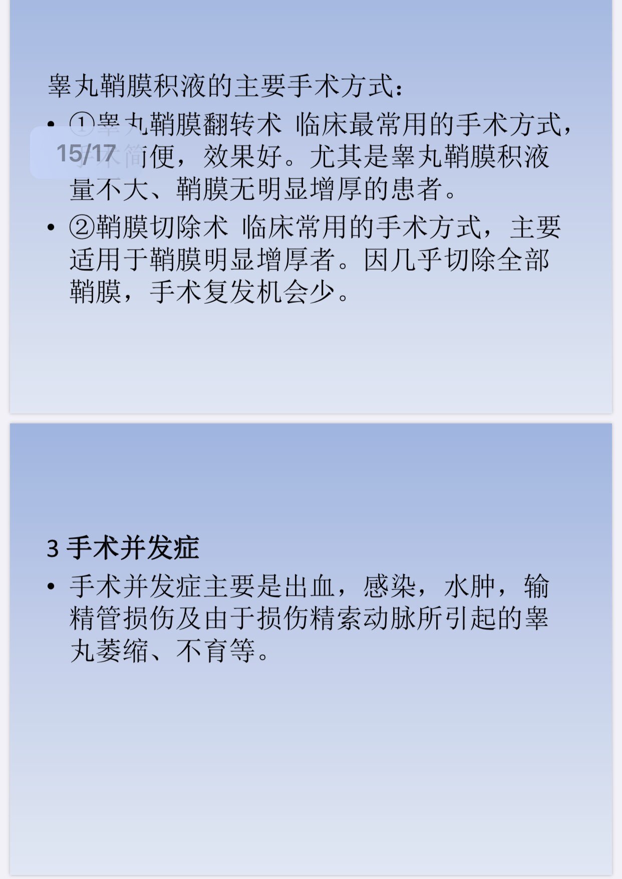 图片加载失败