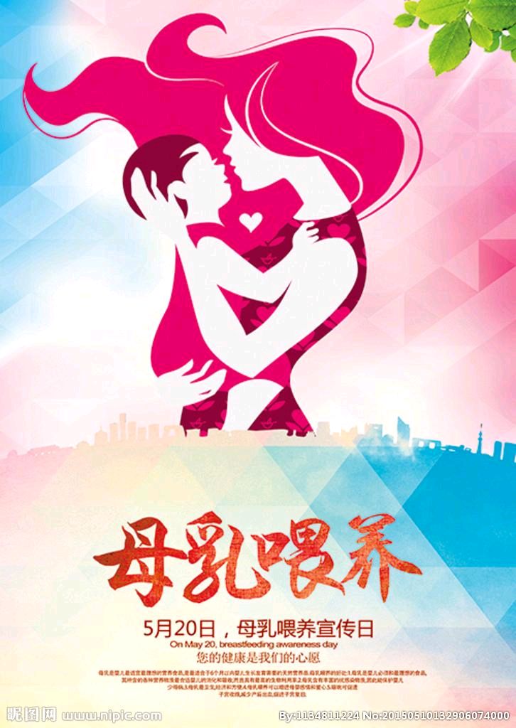 母乳喂养的原因 - 春雨医生