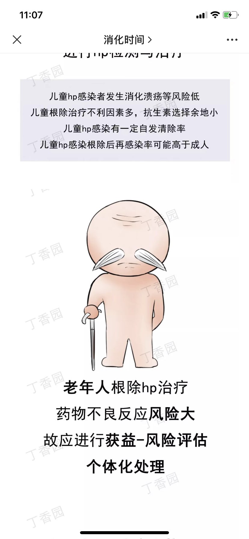 图片加载失败