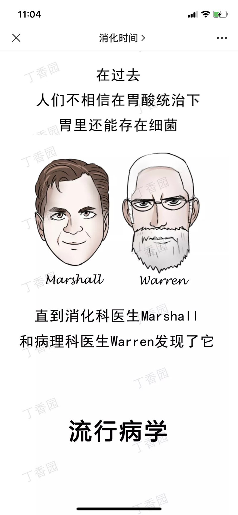 图片加载失败