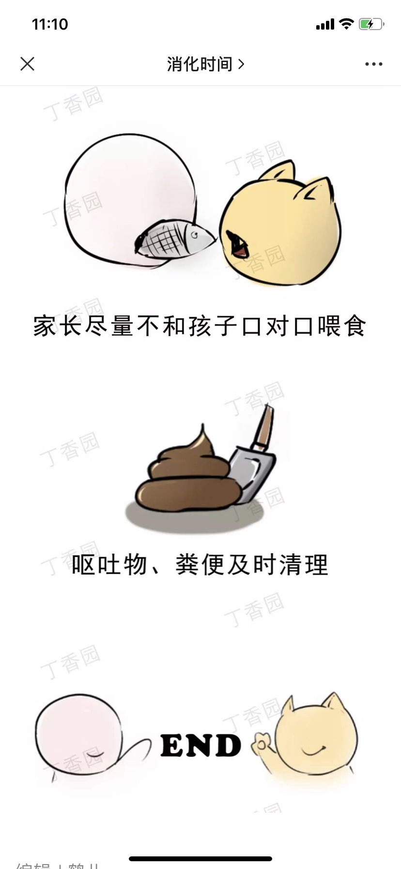 图片加载失败