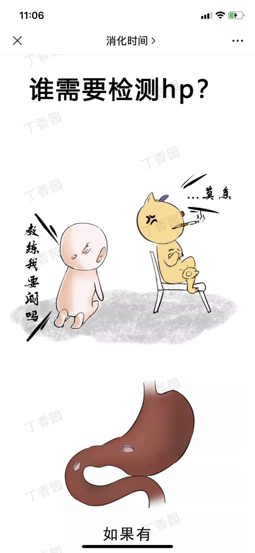 图片加载失败