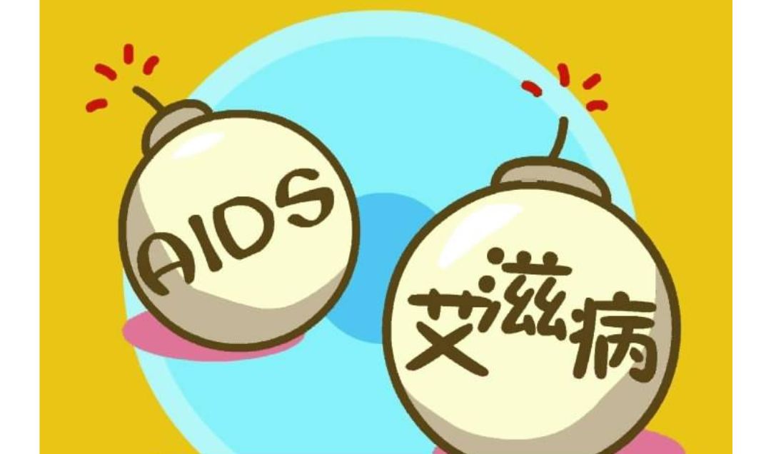 艾滋服了阻断药就不怕高危真的吗