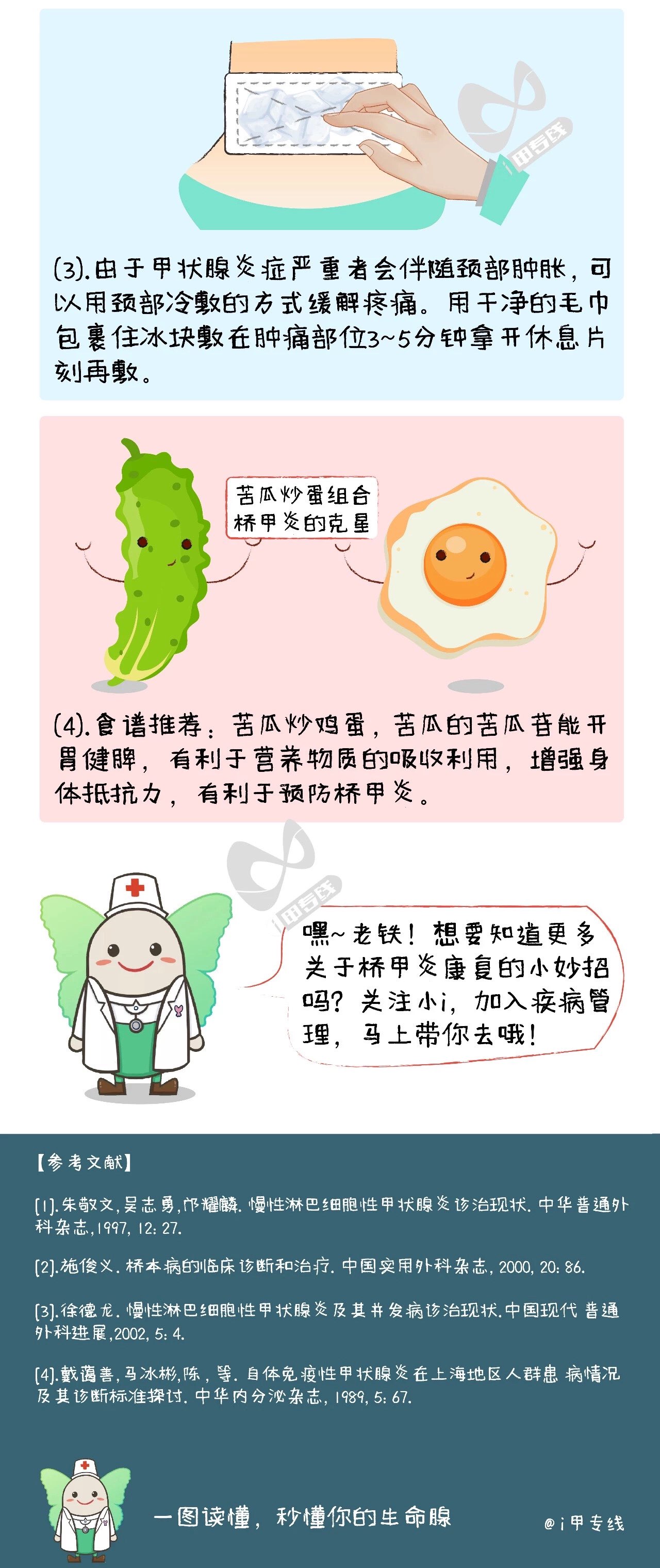 图片加载失败